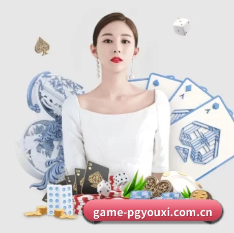 game-pgyouxi.com.cn APP 界面