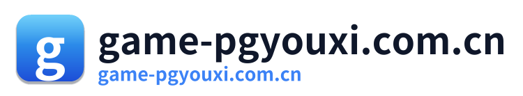 game-pgyouxi.com.cn